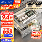 悍高（HIGOLD） 厨房橱柜拉篮碗架抽屉式碗篮加厚304不锈钢底板调味篮双层碗碟篮 750柜2层-时尚304实心圆钢升级款