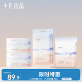 产妇护理垫12片+产妇纸1kg+计量卫生巾2包组合