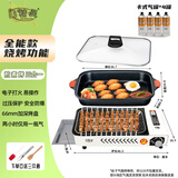 美精灵商用烤鱼炉卡式炉便携式火锅家用烤肉盘专用锅户外瓦斯燃气烧烤架 白色/深锅全套+烧烤功能（带4罐气）