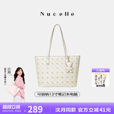 纽芝兰（NUCELLE）沈月同款飞马托特包2025新款单肩手提大容量上班通勤女包生日礼物