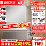 顾家家居（KUKA）浴室柜组合陶瓷一体盆智能镜柜卫生间洗脸手盆柜组合洗漱台 咖灰色|普通镜柜60cm