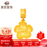 菜百首饰 黄金吊坠 足金小时尚花朵吊坠小配件 气质五瓣花项坠 计价 HJ 黄金吊坠/项坠（不含链） 约1.13g