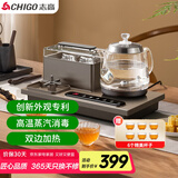 志高（CHIGO）自动上水电热水壶 茶台烧水壶自动上水一体机泡茶高温蒸汽316发热盘会客台嵌两用电茶壶JBL-C110