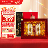 雷允上 加拿大进口西洋参片 花旗参片160g礼盒 端午节礼盒送长辈