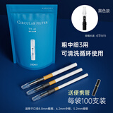 爱斗仕（ADOUS）烟嘴循环型过滤烟嘴粗中细三用可清洗过滤嘴家庭装100支装 黑 100支