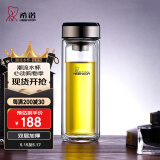 希诺（HEENOOR） 玻璃杯双层男士耐热透明水杯商务办公家用大容量带滤网泡茶杯子 经典款 360ml