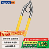 科固（KEGOO）水龙头起泡器万能拆卸扳手 出水嘴过滤网拧松器圆形通用管钳K5052