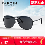 帕森（PARZIN）偏光太阳镜型男经典蛤蟆镜安全驾驶墨镜PZ8131A黑框黑灰片