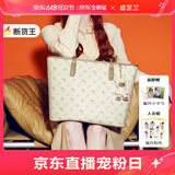 纽芝兰（NUCELLE）沈月同款飞马大容量托特包包女式2025新款单肩通勤大包生日礼物