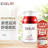 萱姿清爽护肤品纯臻洋甘菊舒缓精华液30ml舒缓改善脆弱问题肌