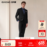 吉约蒙（G·MONS）西服套装男士商务抗皱易打理休闲西装套装结婚新郎职业正装西装 黑色B版【上衣+裤子】C0020 56