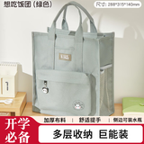三年二班 帆布多隔层可手提补习袋科目袋学生用大容简约书袋儿童男生女生补习袋拎书袋文件袋 绿色