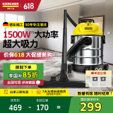 KARCHER德国卡赫 国家补贴桶式吸尘器18L干湿吹三用商用家用工业开荒装修保洁地毯宠物大容量大吸力WD1s