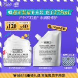科颜氏（Kiehl's）全新第三代高保湿面霜125ml保湿护肤生日礼520送女朋友礼物