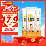 陈克明 老妈厨房麦香鸡蛋风味挂面800g*3包 挂面炸酱面拌面拉面龙须面