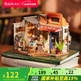 若来（Rolife）diy小屋转角书店家居装饰成人积木手工拼装玩具520情人节礼物