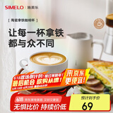 SIMELO施美乐咖啡杯套装陶瓷拉花杯拿铁杯下午茶大口径杯碟套装蓝山白