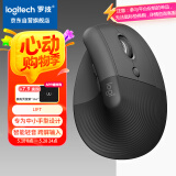 罗技（Logitech）Lift人体工学鼠标 垂直鼠标 小手鼠标 无线蓝牙鼠标 3台设备秒切换 带Logi Bolt接收器 黑色
