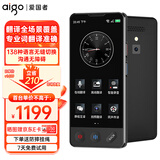 爱国者aigo 4G翻译机多语种离线同声传译语音智能翻译器拍照翻译 出国旅游口语实时翻译 黑
