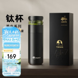 特美刻（TOMIC）保温杯茶水分离茶杯纯钛茶隔抗菌养生车载焖茶杯团购定制520礼物