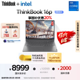 ThinkPad【国家补贴20%】联想ThinkBook 设计师系列16p游戏AI创作DeepSeek14代酷睿i7 32G 1T RTX4060 3.2K
