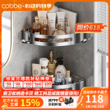卡贝（cobbe）毛巾架304不锈钢免打孔浴室卫生间置物架浴巾架卫浴厕所五金挂件 豪华双层网篮