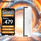 光威（Gloway）32GB DDR4 3600 台式机内存条 天策 马甲条 海力士CJR CL18 皓月白