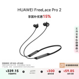 华为FreeLace Pro 2  蓝牙无线耳机  颈挂式/直连快充/高音质/长续航/主动降噪 雅丹黑