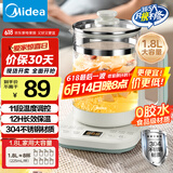美的（Midea）1.8L大容量养生壶 全自动煮茶壶24h预约烧水壶12h智能恒温11档控温电热水壶 花茶壶煮茶器YSNC1806