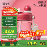 希乐儿童tritan水杯夏季喝水杯学生便携随手杯幼儿园宝宝户外吸管杯子