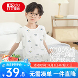 红豆儿童纯棉家居服套装男女中大童短袖网眼夏季睡衣青少年全棉空调服 H1J3325(挖掘机) 165