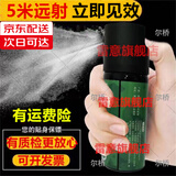 槿致户外防狼神器女生护身安保雾剂 推荐60ML