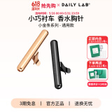 DAILY LAB小金条车载香薰汽车香水出风口香薰摆件固体香氛礼物送男女友礼物 【满杯柚子香】黑色-双支礼盒装 220g