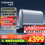 卡萨帝（Casarte）60升【桃花水PROH3】热水器电热水器 国家补贴 水晶双胆 富锶一级能效速热 CES60HD-PROH3KCEK03U1