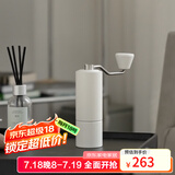 泰摩栗子C手摇咖啡磨豆机 家用手动咖啡豆研磨机 磨粉器 C2S-哑光白【单品版】