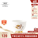 玛戈隆特乔迁礼 陶瓷瓷茶杯单杯个人杯主人杯 家用茶具茶杯 礼盒礼品包装 厚德