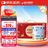 雀巢健康科学 佳膳悠选 全营养配方粉 不含乳糖 400g*2 归巢礼盒 正品保证