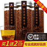 硒力荞 黑苦荞茶 四川大凉山全颗粒苦荞麦茶【发3罐共840克】养生麦茶