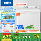 海尔（Haier）双桶洗衣机半自动 家用大件洗 12公斤大容量 一级能效省水电 以旧换新 双缸 原厂品质XPB120-81D2