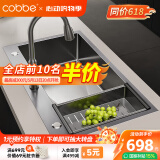 卡贝（cobbe）304不锈钢水槽手工大单槽厨房洗手洗菜盆台上盆洗碗水池-以旧换新