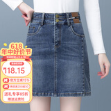 川芸减龄款a字牛仔裙女显瘦版型牛仔短裙2025年夏季新款时尚半身裙 蓝色【裙长45-47cm】 M/27( 95-105斤)