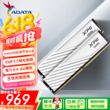 威刚(ADATA) XPG威龙D300 DDR5内存条台式机马甲条内存游戏超频支持EXPO/海力士A代颗粒适配9800X3D 【C28】16G*2 6000白 A-die