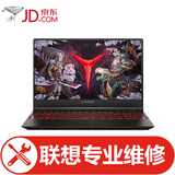 联想【笔记本电脑维修】笔记本主板维修/笔记本屏幕/笔记本电脑进水不开机/笔记本黑屏死机/专业维修 主板维修(订金3)