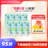 锐澳（RIO）鸡尾酒 果酒 微醺 新口味 青提茉莉 330ml*8罐 聚会送礼
