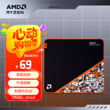 AMD RYZEN鼠标垫 电竞游戏桌垫 加厚防滑 耐磨锁边 创意涂鸦 家用办公键盘垫  AMD信仰周边礼物 AMD「信仰」【450*400*4mm】大号