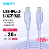 ANKER安克 充电线双头type-c适用iPhone16promax苹果15iPad/Mac电脑华为小米安卓苹果快充数据线1.8m紫