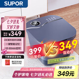 苏泊尔（SUPOR）泡脚桶全自动恒温加热可拆洗按摩盘 智能杀菌仿真按摩洗脚桶送女友长辈生日七夕情人节礼物F9-5(L)