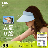 蕉下（beneunder）遮阳帽女太阳帽空顶帽防晒帽防紫外线遮脸时尚百搭轨迹蓝