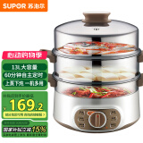 苏泊尔（SUPOR）电蒸锅 电煮锅电火锅火锅锅多功能锅家用蒸包子锅电热锅三层多用途锅13L可定时ZN28YK807 
