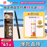 奇士美（KISS ME）顺滑持妆眉笔04自然裸棕 旋转双头显色不易晕染